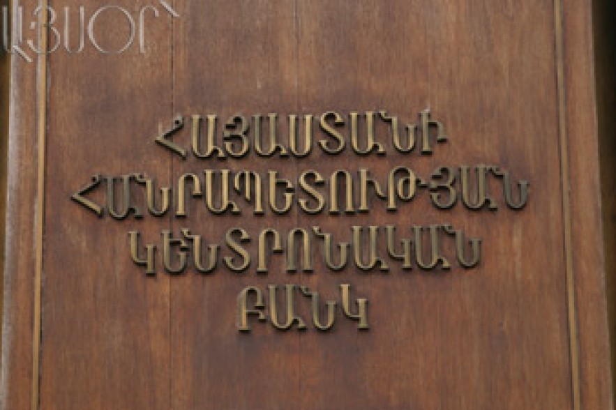 Հայտարարություն` պարտատոմսերի հետգնման մասին