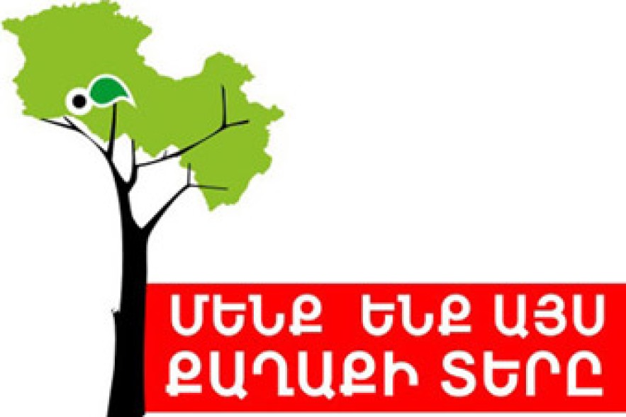 Մաշտոցի պուրակ. Համատեղ հայտարարություն