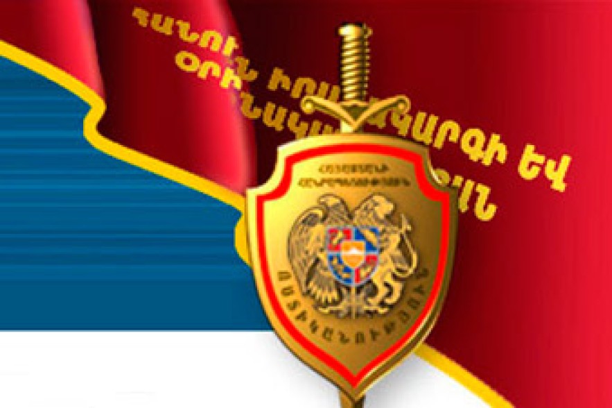 Ոստիկանությունը արձագանքում է  