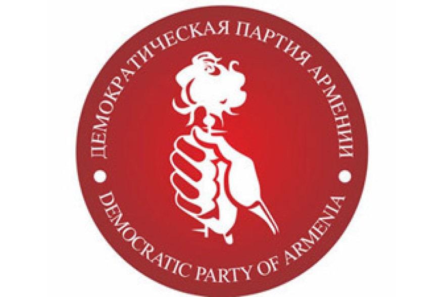 ՀԴԿ-ն կվերանայի գործելակերպը