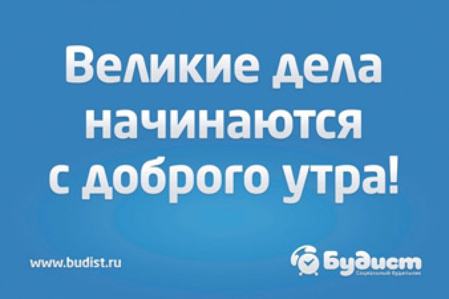 Украина: Грачик Аджамян создал соцсеть-будильник