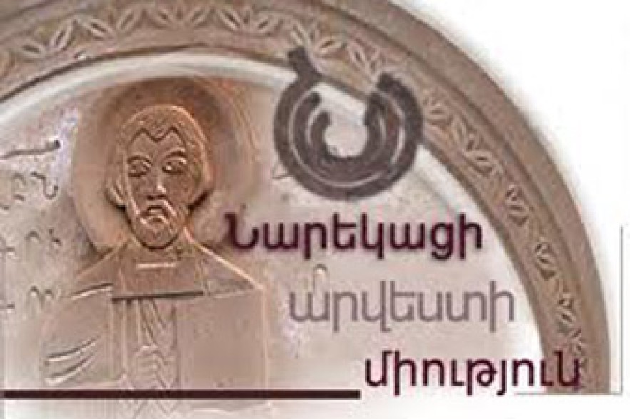 Ցուցահանդես Նարեկացի արվեստի միությունում` նվիրված Ն.Ադամյանին