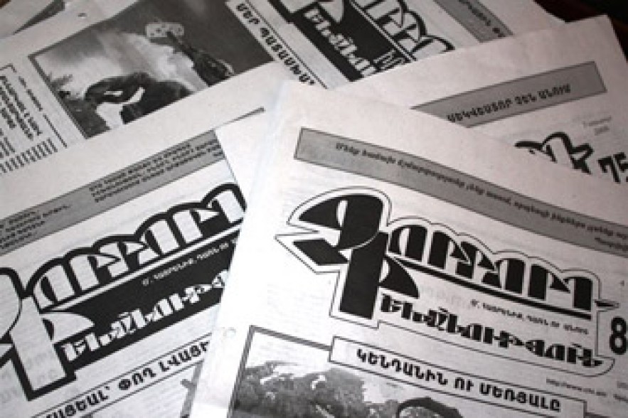 PAP and ARF against government program