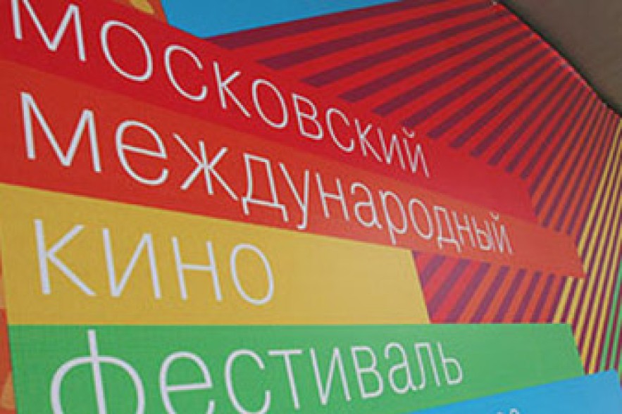 Հայկական ֆիլմը ընդգրկված է մոսկովյան փառատոնի մրցութային ծրագրում