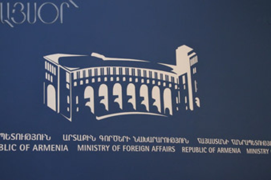 «Հայաստանի օր» միջոցառում` Վիեննայում