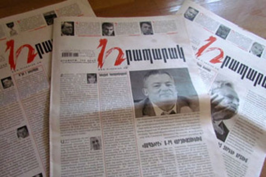 Rima Demirchyan gives away secrets in her “Memory” book