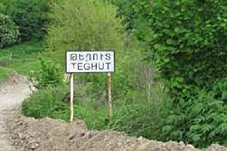 «Մաքուր պահե՛նք մեր հողն ու ջուրը». միջոցառում` Լոռու մարզում