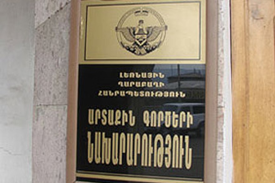 ԼՂՀ ԱԳՆ-ն պատասխանել է ԵԱՀԿ-ում Ադրբեջանի տարածած նոտային