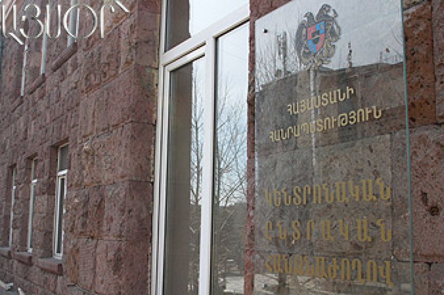 ЦИК Армении распределила должности председателей ОИК