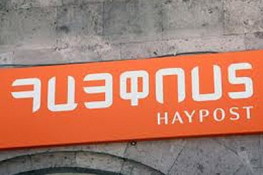 Մեղադրվում են փոստային բաժանմունքի 3 աշխատակիցներ