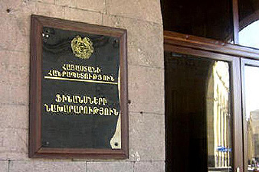Պարտատոմսերի աճուրդ` 3 մլրդ դրամ ծավալով