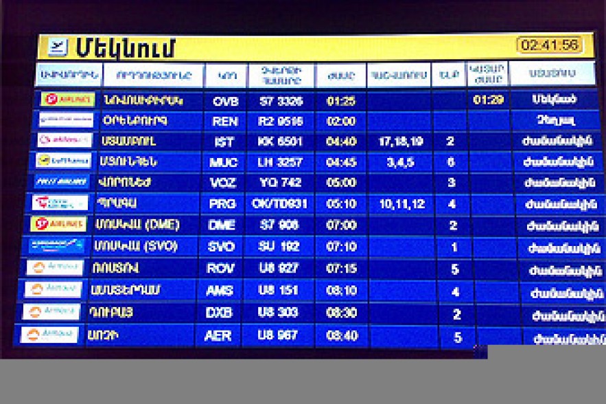 Միգրանտների 90 տոկոսը գնում են ՌԴ