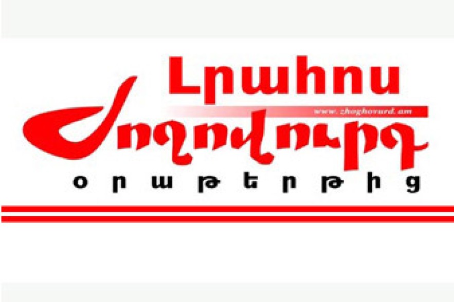 Նախկին նախարարներին մեղադրանք կառաջադրվի՞