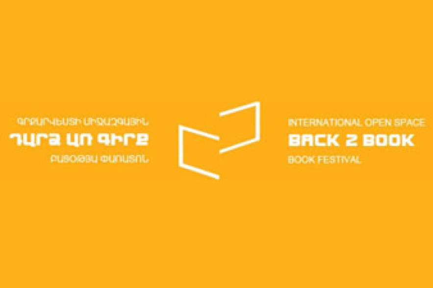 Yerevan to host third ‘Back 2 Book’ festival