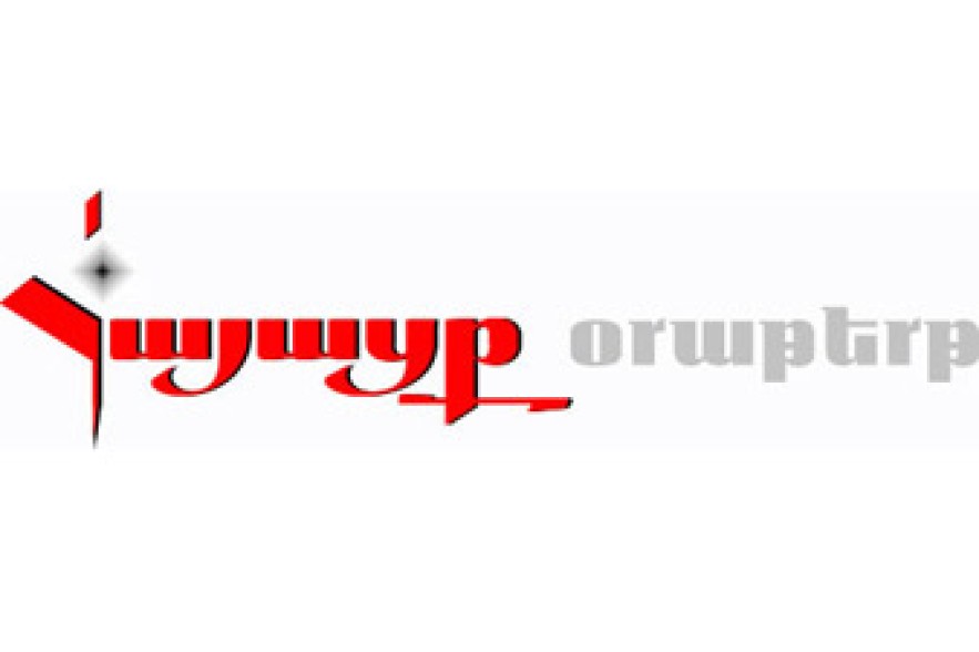 Suren Surenyants to create new party 
