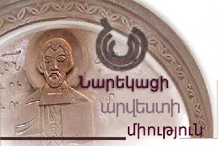 Հայաստանը մեր աչքերով. Ներկայացնում  են կամավորները