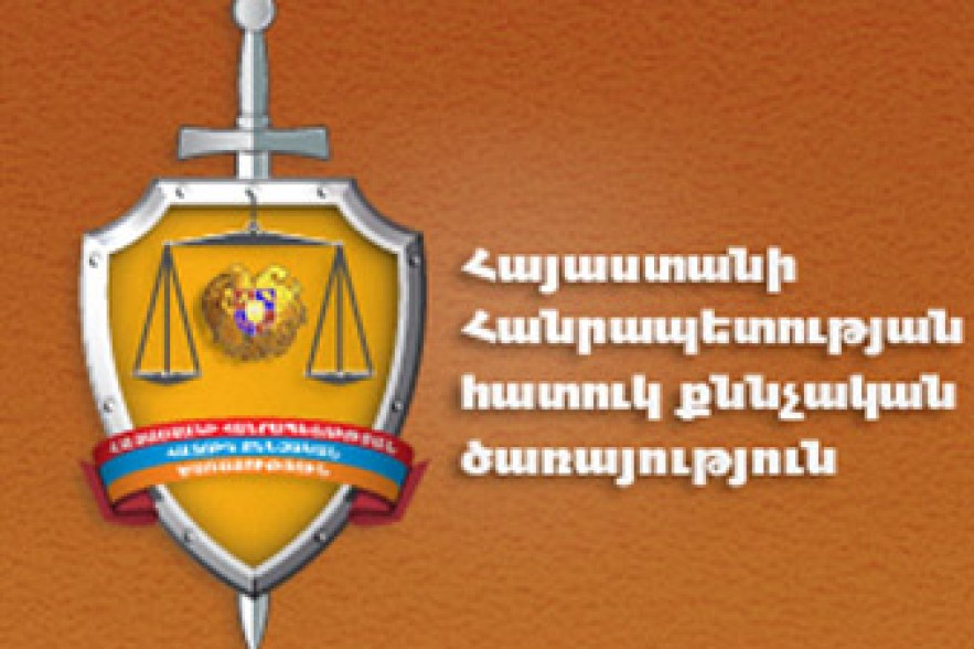 Մասիս Ղազարյանին և Արմենակ Ծատուրյանին մեղադրանք է առաջադրվել