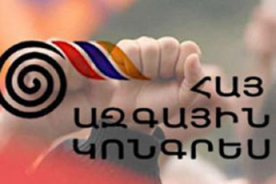 Հայ Ազգային Կոնգրեսում տեղի է ունեցել հանդիպում
