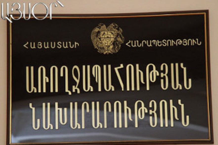 Բյուջեի քննարկում շարունակվում է. Առողջապահություն