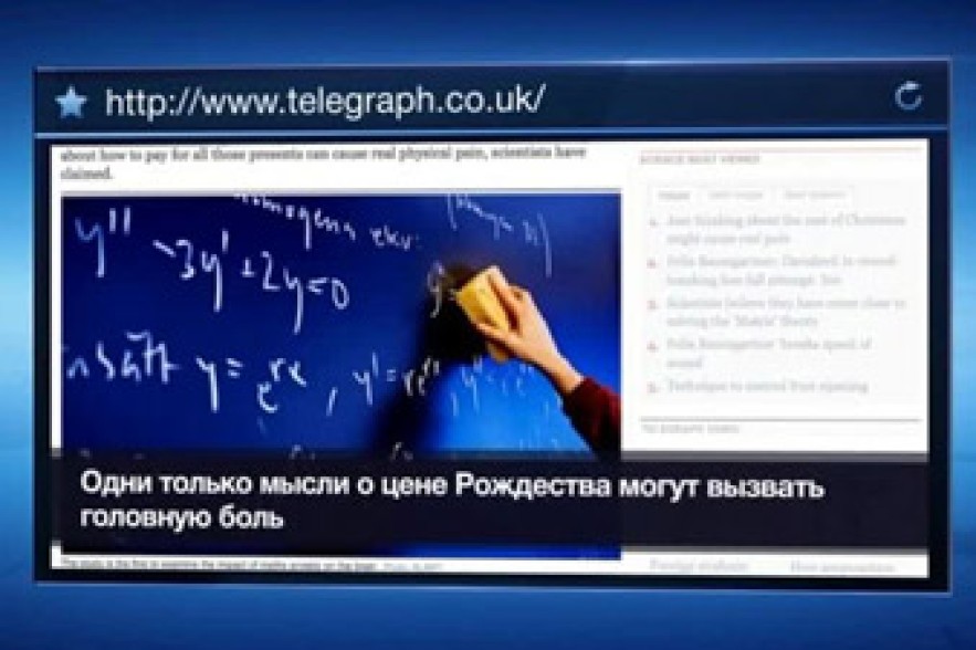 Страх перед математическими задачами причиняет физическую боль