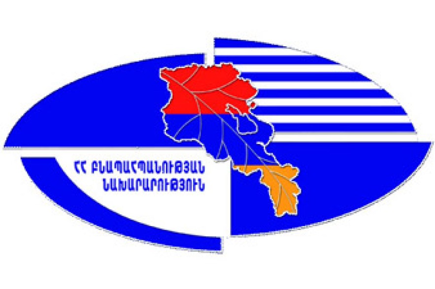 Բնապահպանություն. 9 որոշում. Հաշվարկվել է 3.64 մլն դրամի վնաս