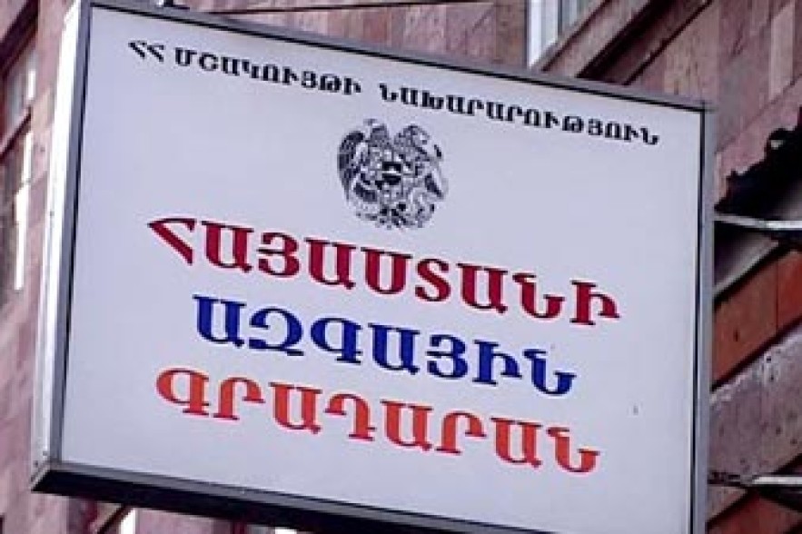 Գրադարանից գողության համար մեղադրանք է առաջադրվել 7մարդու