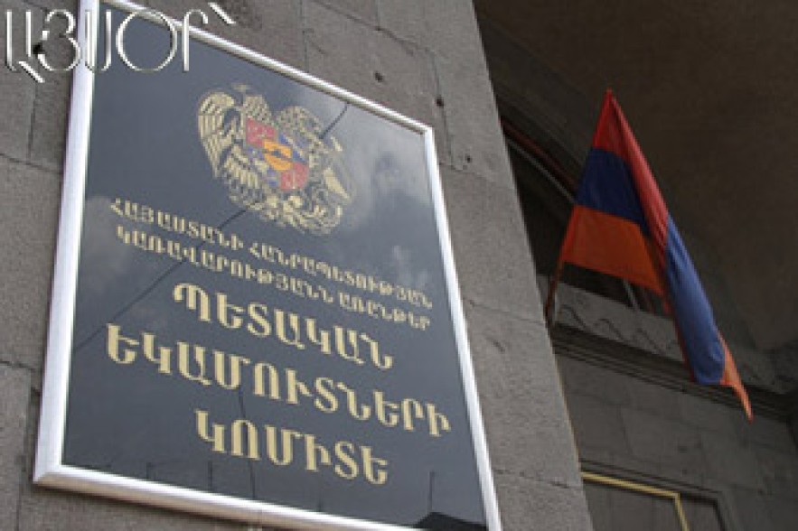 Մեկնարկել է ԵՄ հայաստանյան Թվինինգ ծրագիրը