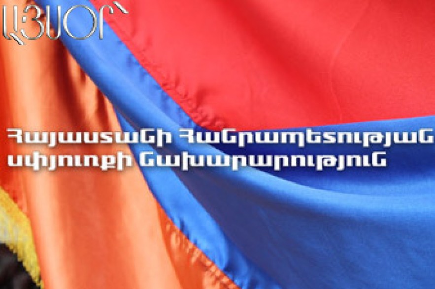 Сирийские армяне освобождены от уплаты госпошлины в 65 тыс. драмо