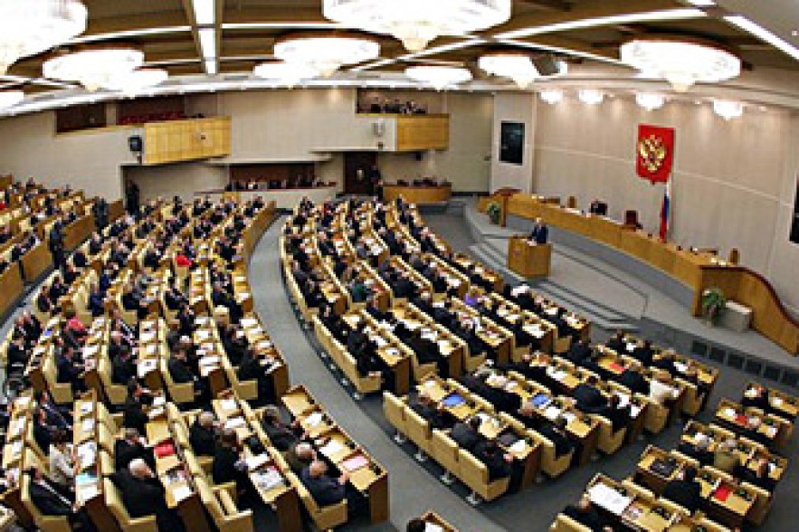ՌԴ Պետդուման ընդունել է 2013 թ-ի պետական բյուջեն