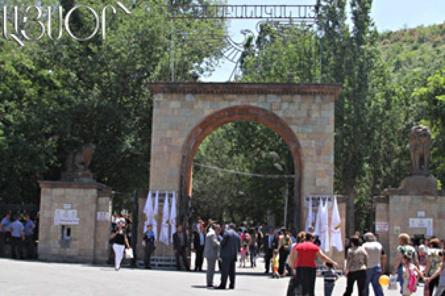 72 տարի առաջ այս օրը հիմնադրվել է Երևանի Կենդանաբանական այգին
