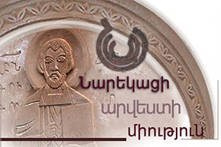 Վաղը Նարեկացի արվեստի միությունում  կներկայացվի «Գրողուցավ» կայքը