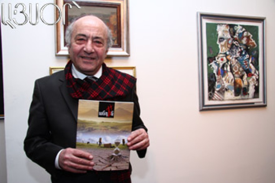 ՀՀ Նախագահը ներկա էր «Անդին» ամսագրի շնորհանդեսին