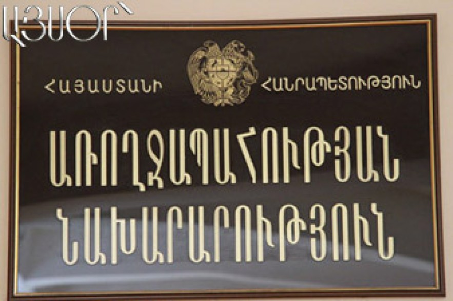 Առողջապահության նախարարությունը զգուշացնում է 