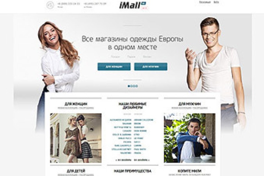 Проект молодого армянина может стать лучшим на конкурсе The Europas