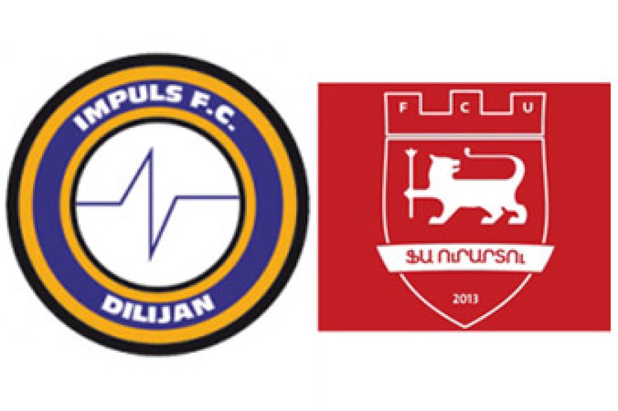 «Ուրարտու»-«Իմպուլս»` 2:2