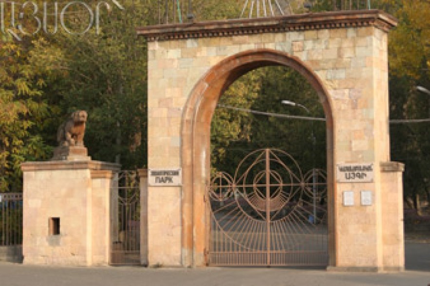 Պահանջում են Կենդանաբանական այգու տնօրենի հրաժարականը