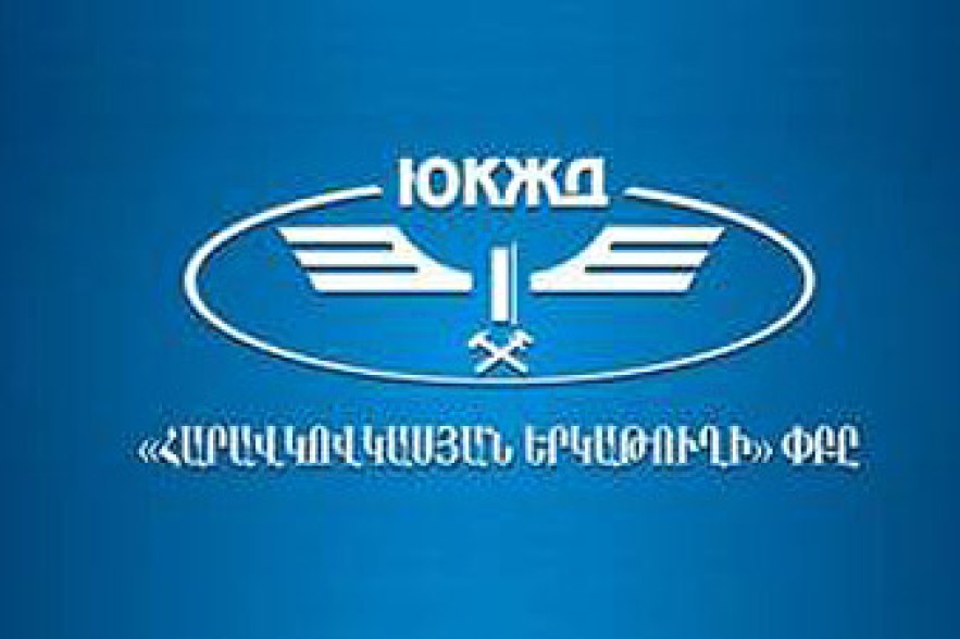 ЮКЖД продолжает оказывать содействие семьям погибших 