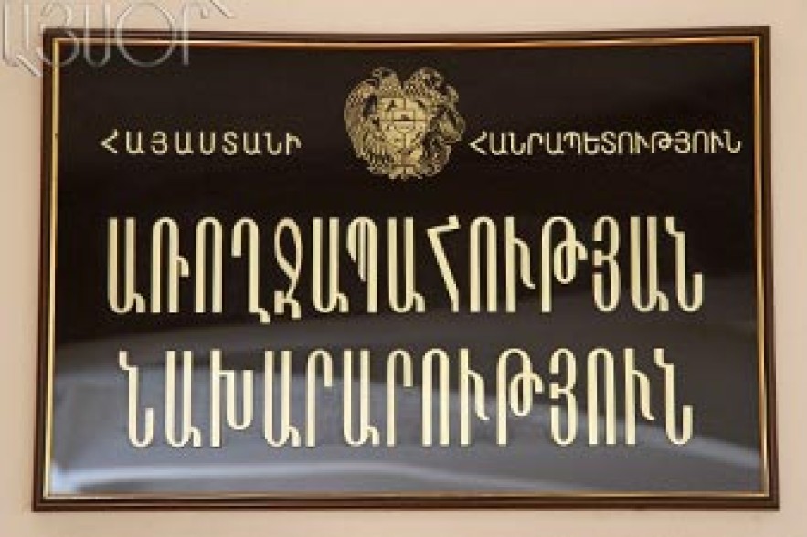 Առողջապահության նախարարությունում քննարկվել է նորածնային առողջության հարցը