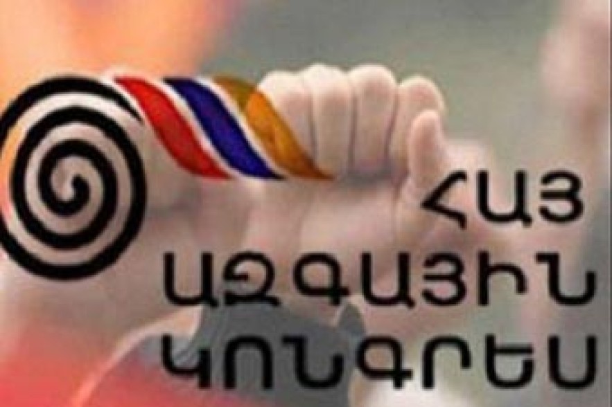 Политсовет АНК обсудил вопросы создания новой партии 