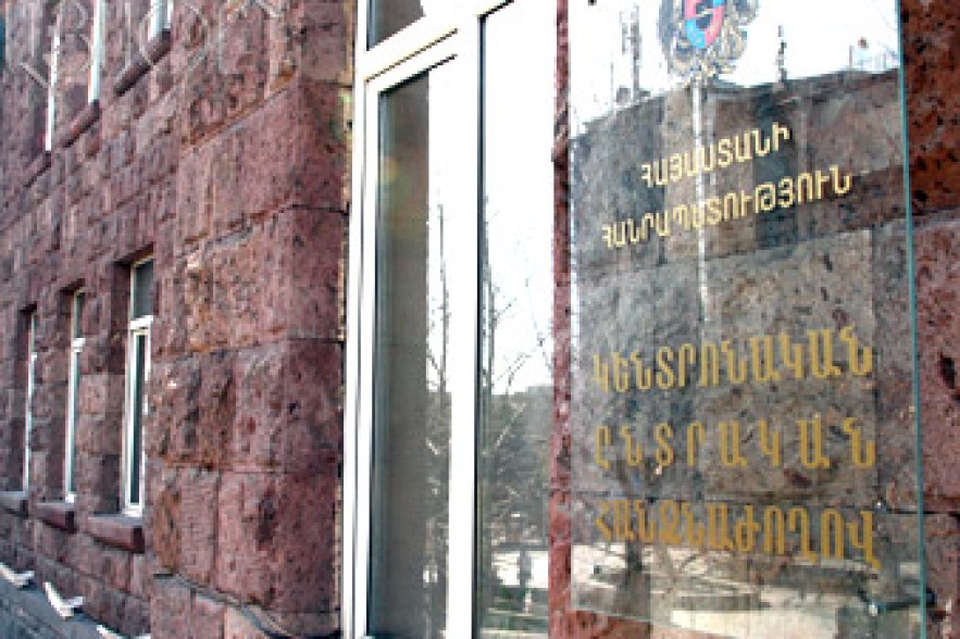 CEC to announce today final results of presidential election  