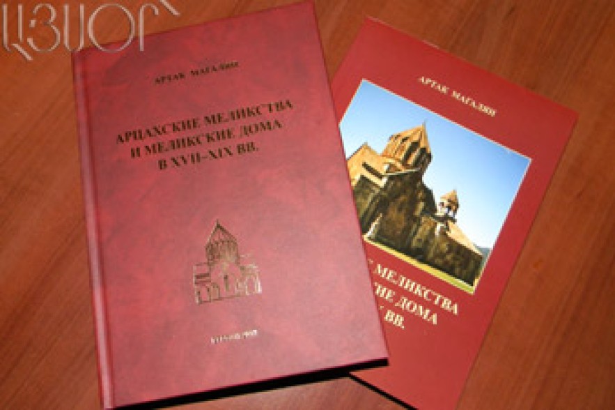 Նոր գիրք. Չկա պատմության մի շրջան, որ չկեղծեն ադրբեջանցի պատմաշինարարներ