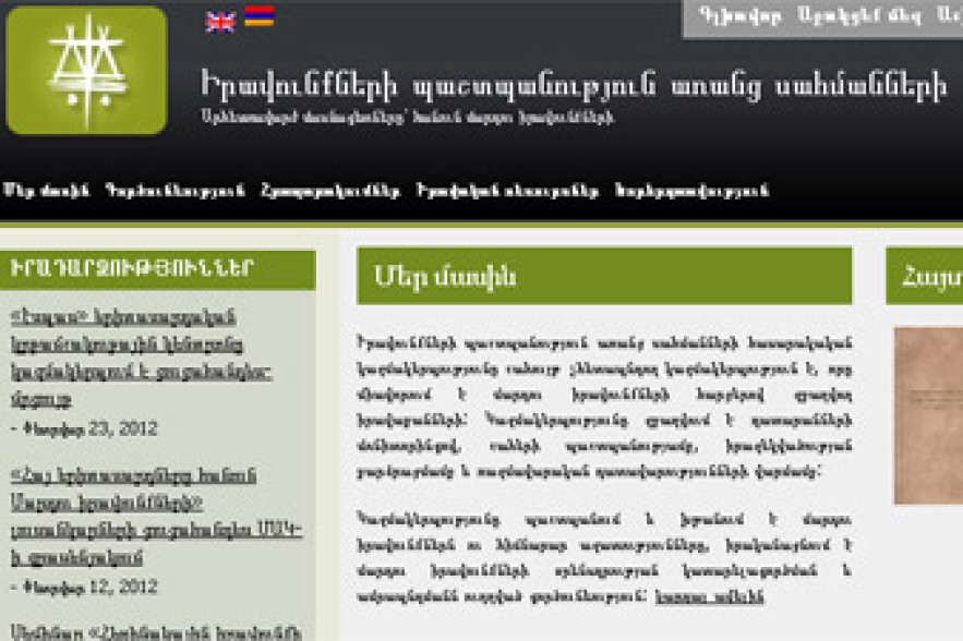 Ցմահ ազատազրկում նշանակվել է 10 ամբաստանյալների նկատմամբ