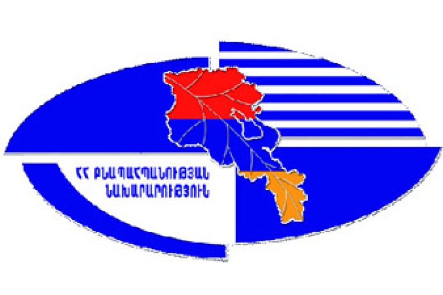 Բնապահպանական շրջայցերի արդյունքում 1,12 մլն դրամ է վերադարձվել պետբյուջե