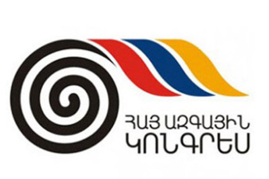 ՀԱԿ-ը զգուշացնում է` իրենց անունից կեղծ հայտարարություն է տարածվել 