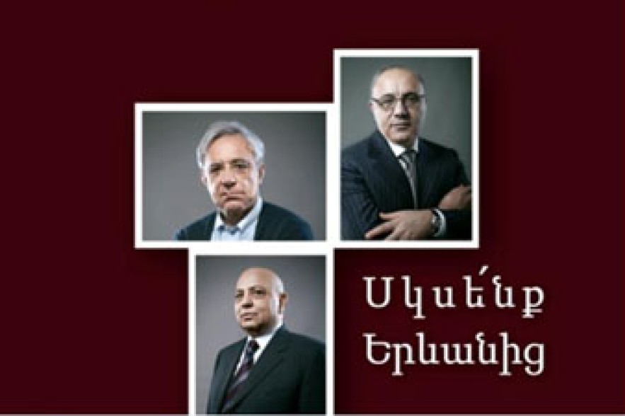 Ովքե՞ր են նրանք. ԲՀԿ ցուցակի առաջին երեք գործիչները