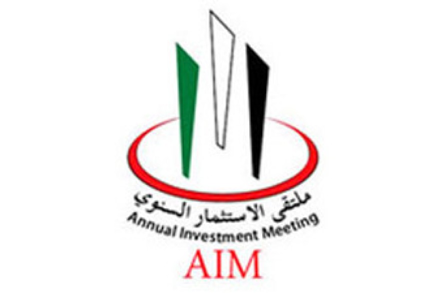 Հայաստանը մասնակցում է «AIM 2013» ամենամյա ներդրումային համաժողովին