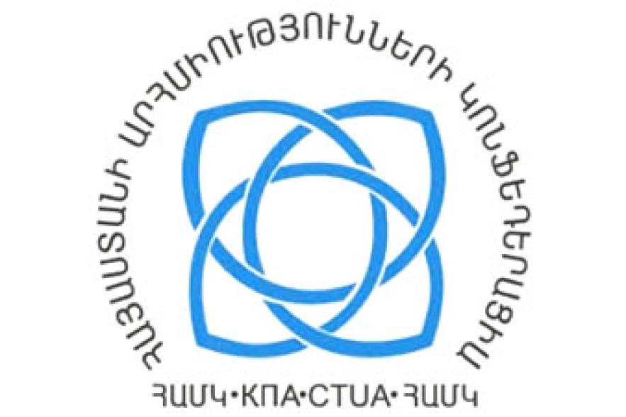 «Բարձր վարձատրվող աշխատանքը երազանք է հայ աշխատողի համար»