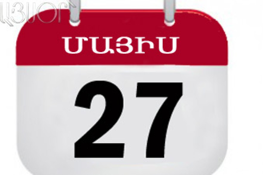 May 27 to be non-working day in Armenia