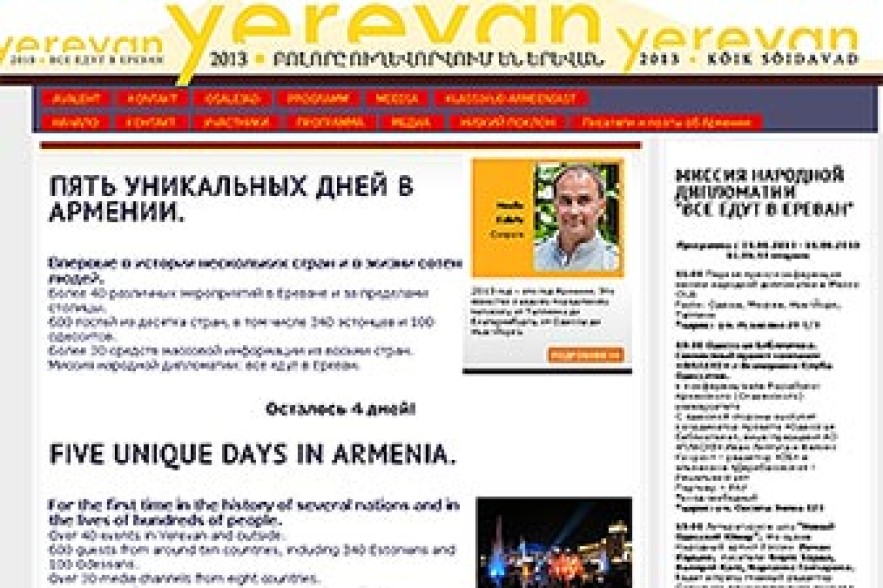 «Բոլորը ուղևորվում են Երևան»