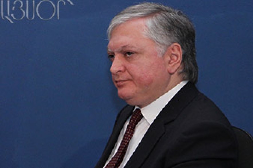 Глава МИД Армении посетит Испанию